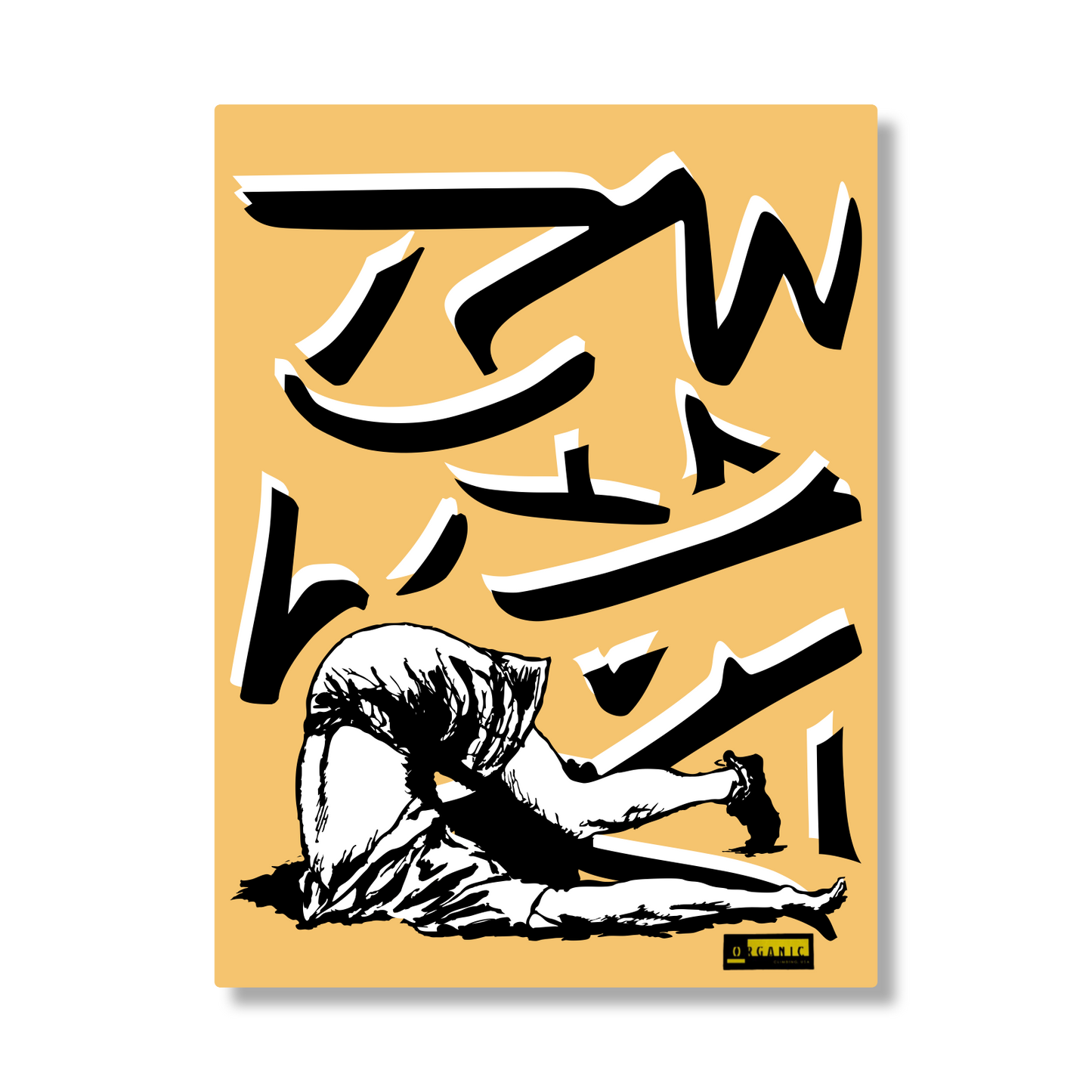 Butts Up (Stencil) - Organic Simple Pad