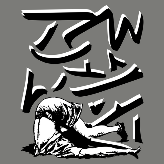 Butts Up T-Shirt (Stencil) - Granite