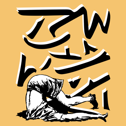 Butts Up T-Shirt (Stencil) - Mustard