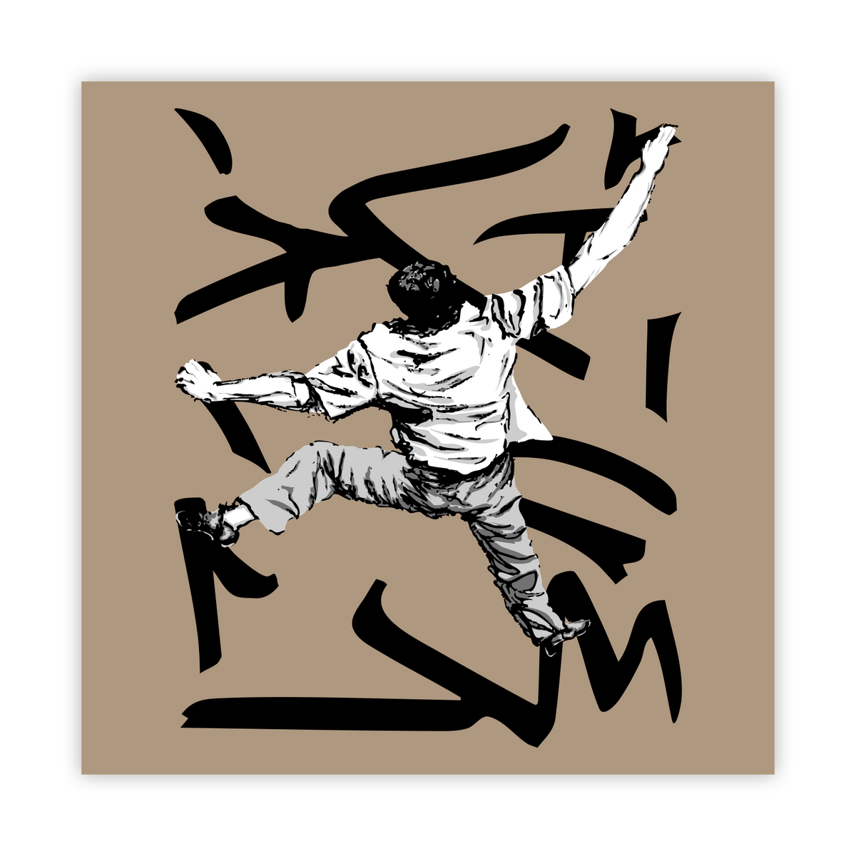 Span Sticker