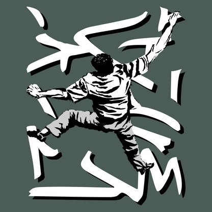 Span T-Shirt (Stencil) - Blue Spruce